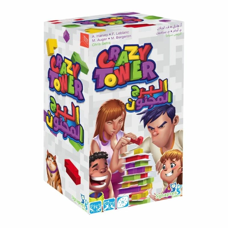 Synapses Games Crazy Tower Game Arabic/English Synapses Games Crazy Tower Game Arabic/English