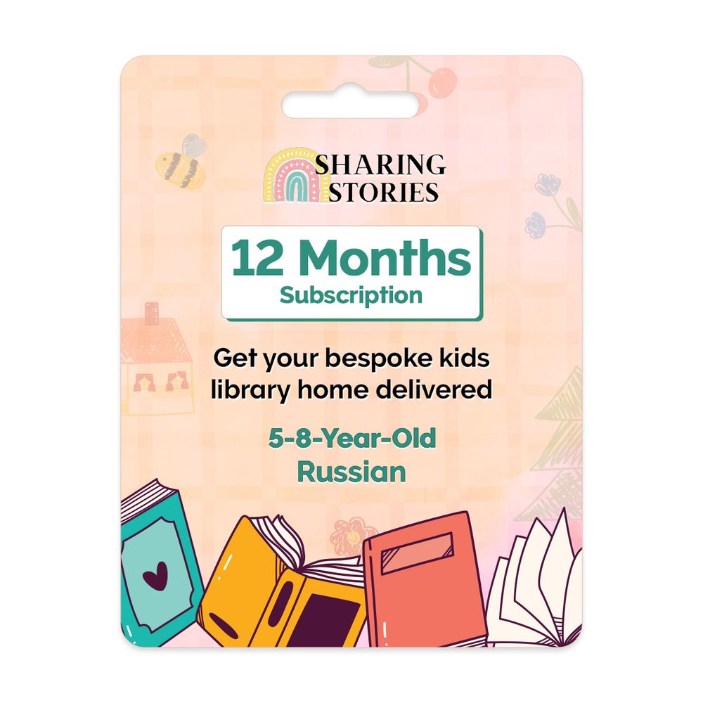 Sharing Stories - 12 Months Kids Books Subscription - Russian (5 to 8 Years)