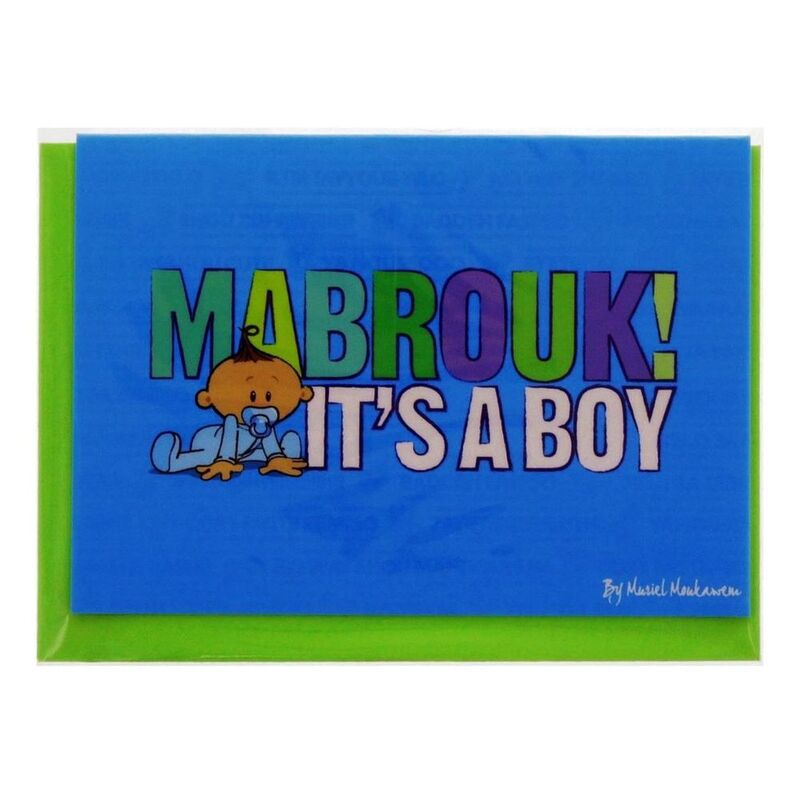 Mukagraf Mabrouk It's A Boy Greeting Card (10.3 x 7.3cm)
