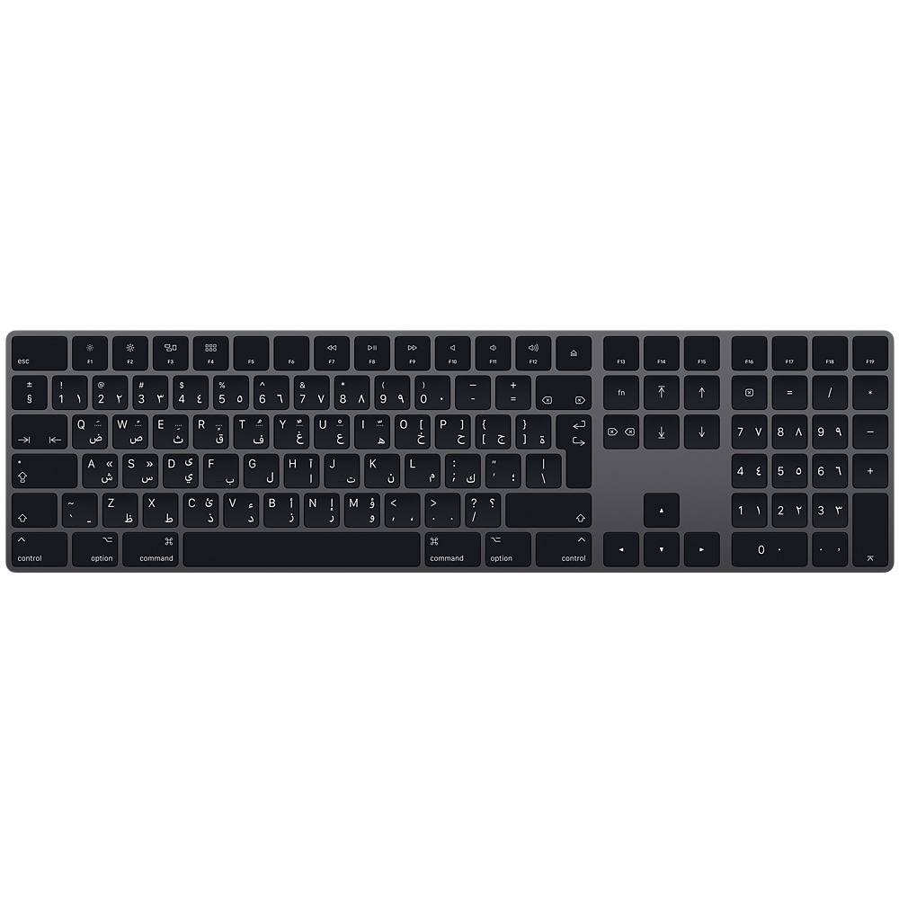 أبل ماجيك لوحة المفاتيح مع لوحة المفاتيح الرقمية الفضاء الرمادي العربي