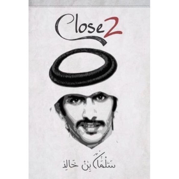 Close 2 | Salman Bin- Khaled