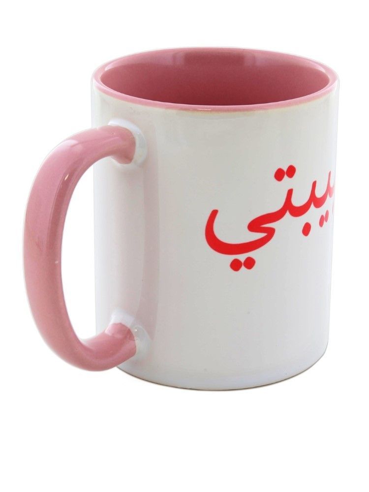 I Want It Now Habibti Arabic Mug 325ml