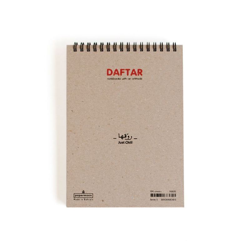 Papermoon Daftar Hemish A5 Kraft Notebook
