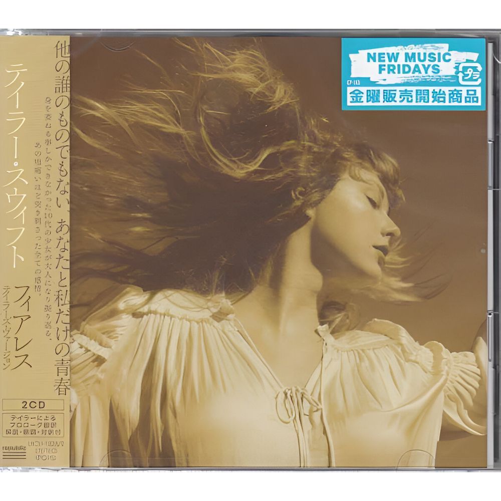 Fearless (Taylor`s Version) (Japan Limited Edition) (2 Discs) | Taylor Swift