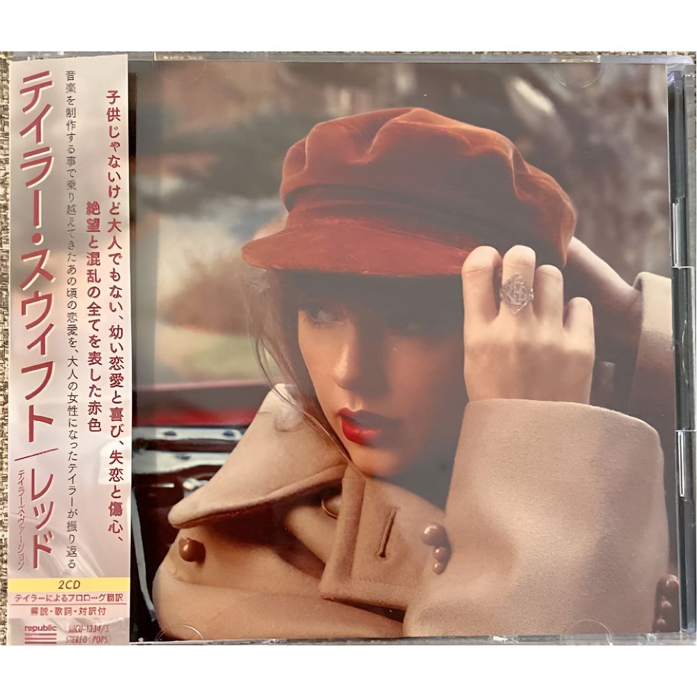 Red (Taylor`s Version) (Japan Limited Edition) (2 Discs) | Taylor Swift