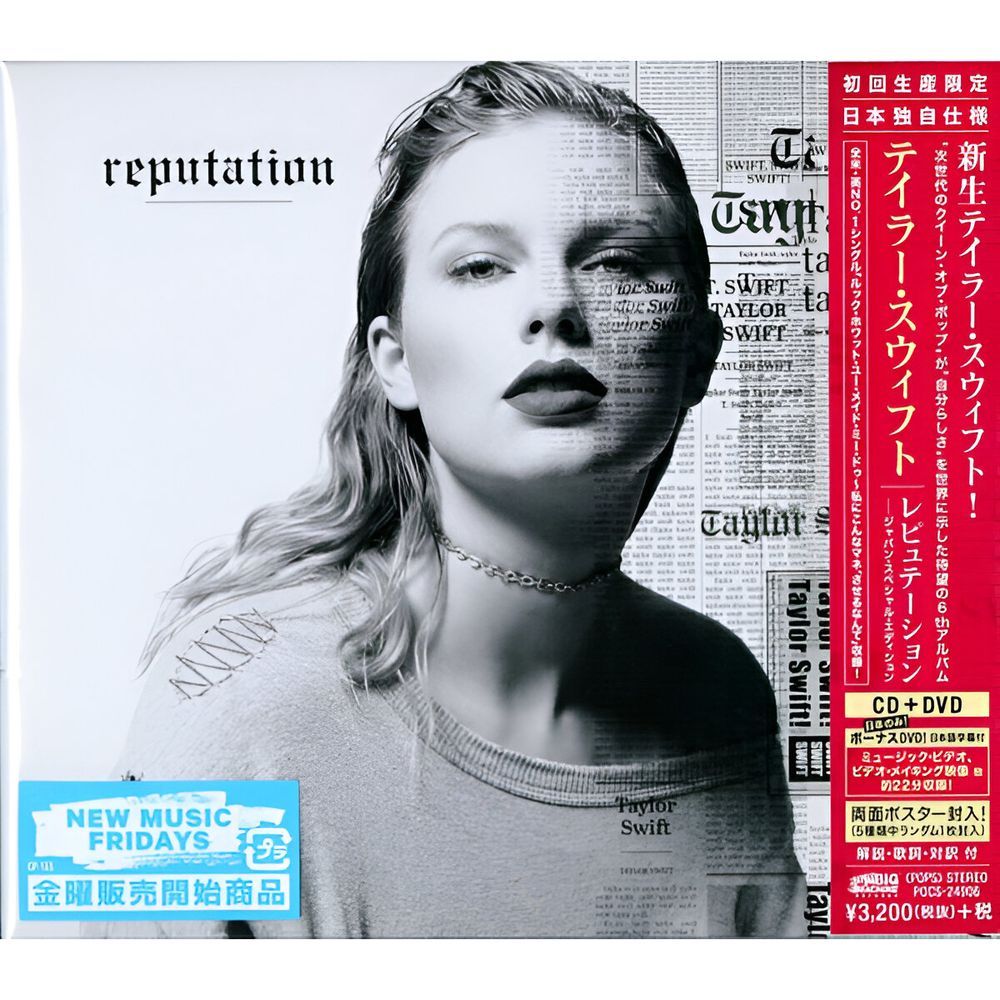 Reputation Deluxe (Japan Limited Edition) (2 Discs) | Taylor Swift