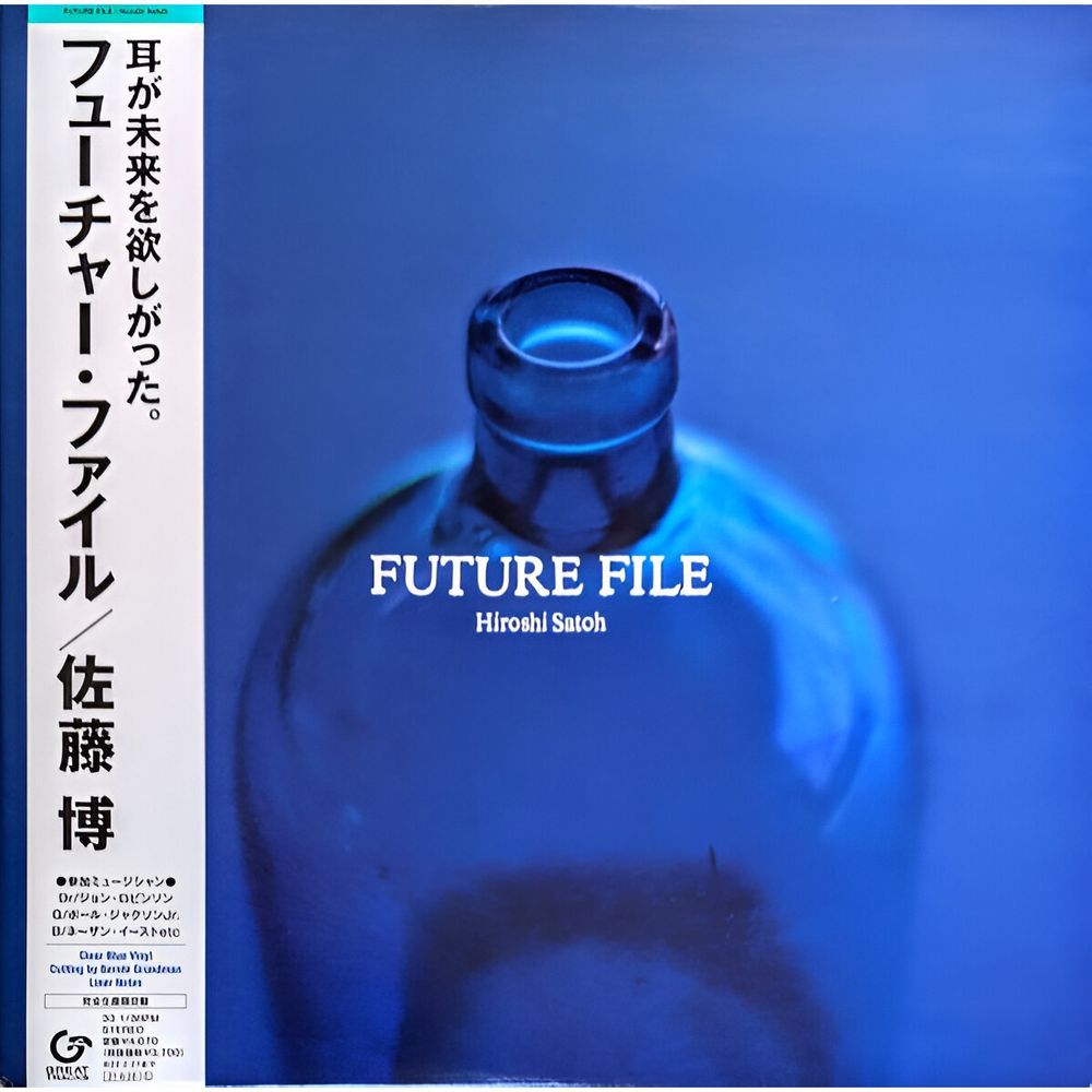 Future File (Japan City Pop Limited Edition) | Hiroshi Sato