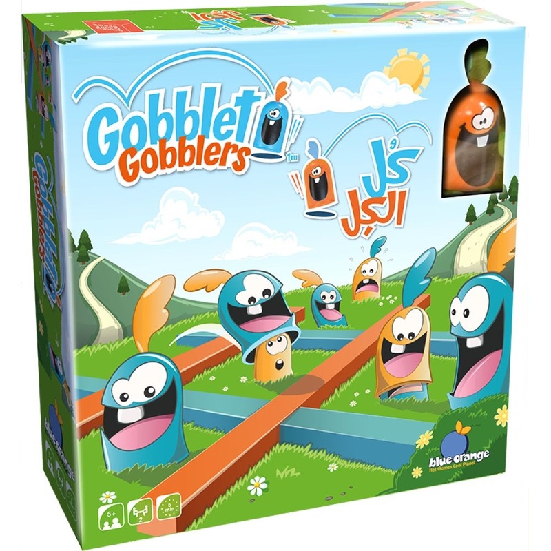 Blue Orange Gobblet Gobblers Board Game Blue Orange Gobblet Gobblers Board Game