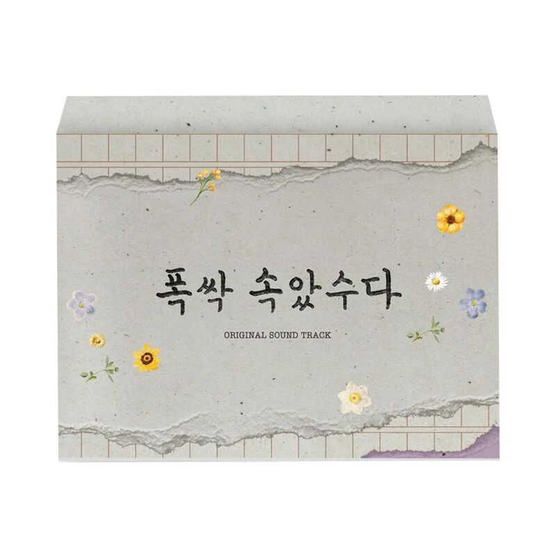 When Life Gives You Tangerines (K-Drama) | Original Soundtrack