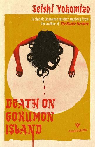 Death on Gokumon Island | Seishi Yokomizo