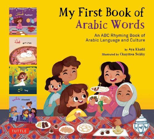 My First Book Of Arabic Words | Aya Khalil