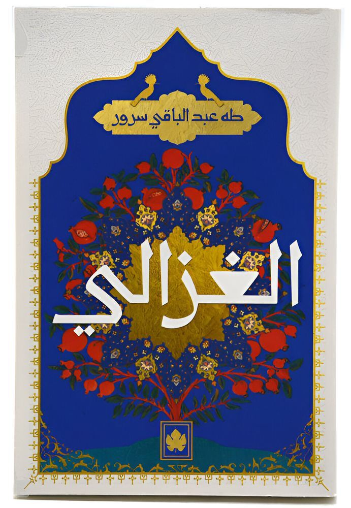 Al Ghazaly | Taha Abdulbaqi