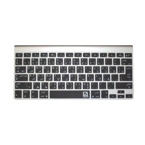 EZQuest Keyboard Cover for MacBook Pro 13.3-Inch Arabic/English