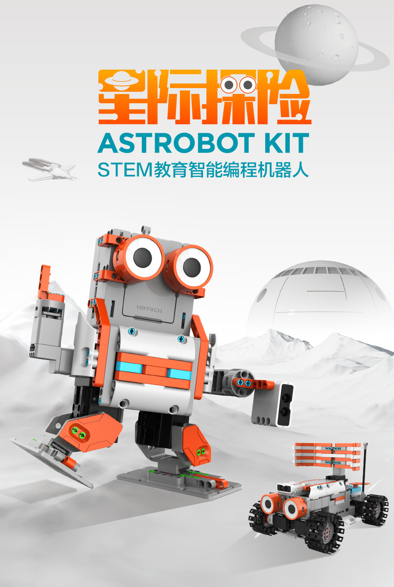 UBTECH Astrobot Kit Programmable Robot