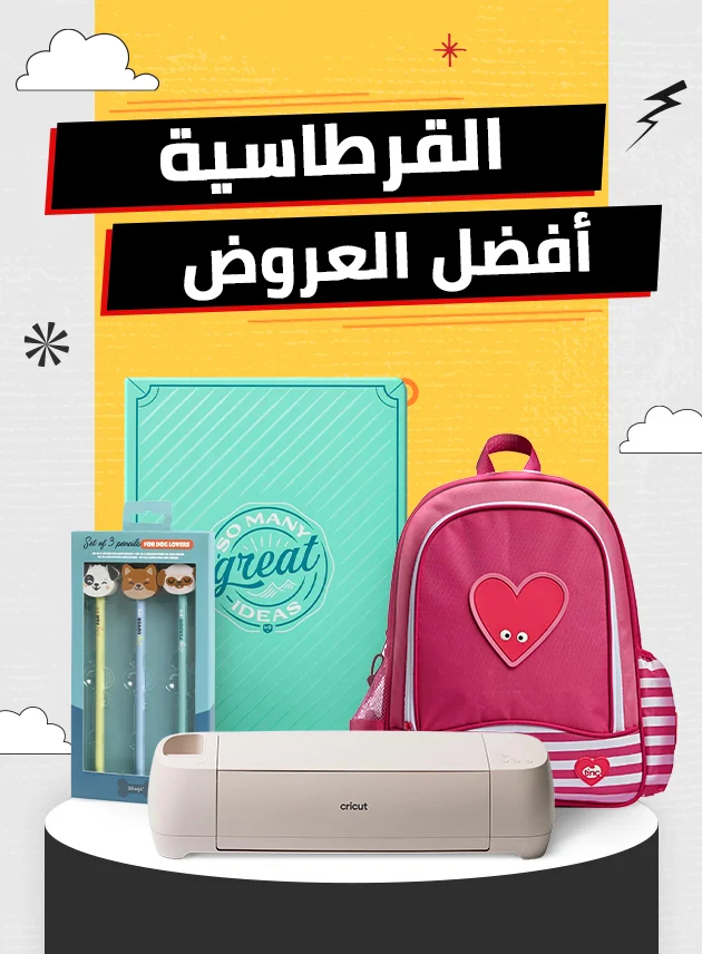 VM-AR-Long-Deals-Stationery-630x856.webp VM-AR-Long-Deals-Stationery-630x856.webp