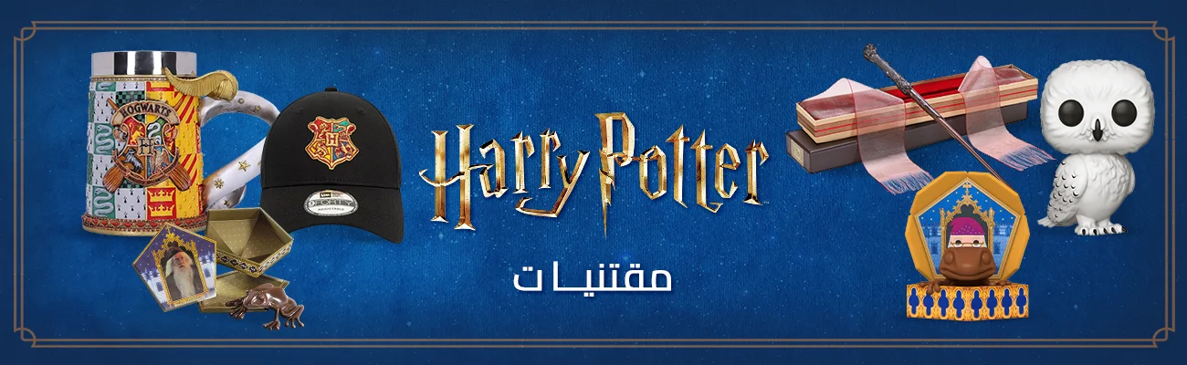 VM-Featured-Thin-Harry-Potter-Merchandise-AR-1300x300.webp VM-Featured-Thin-Harry-Potter-Merchandise-AR-1300x300.webp